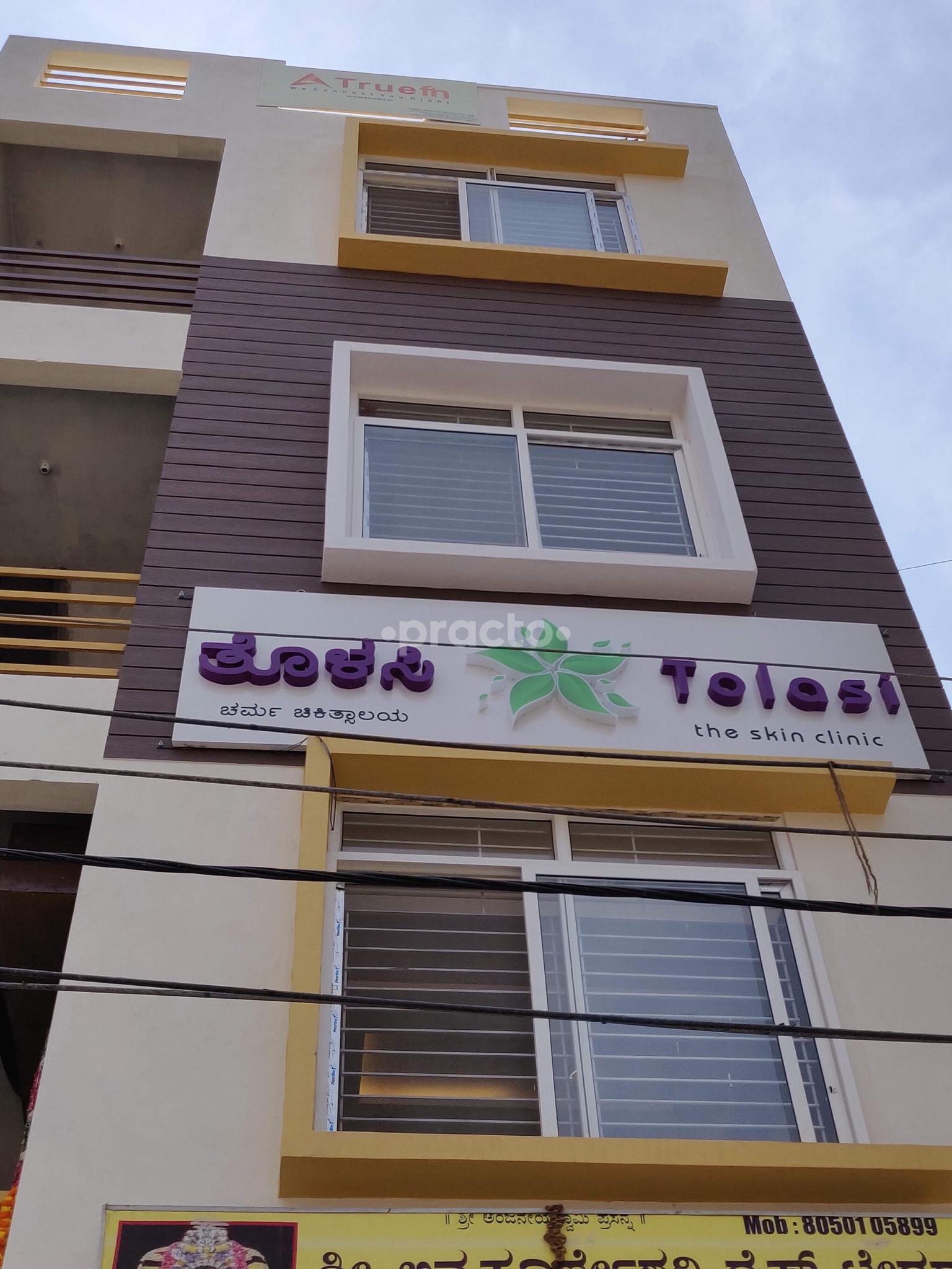 dermacare skin clinic kengeri