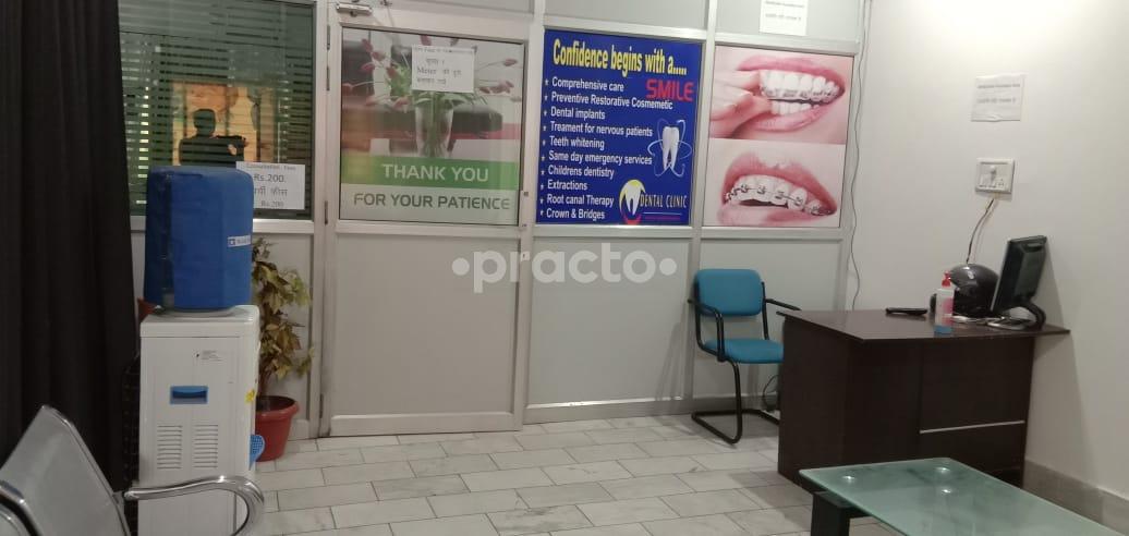 Best Dental Clinics In Hisar Book Appointment View Reviews Address Timings Practo