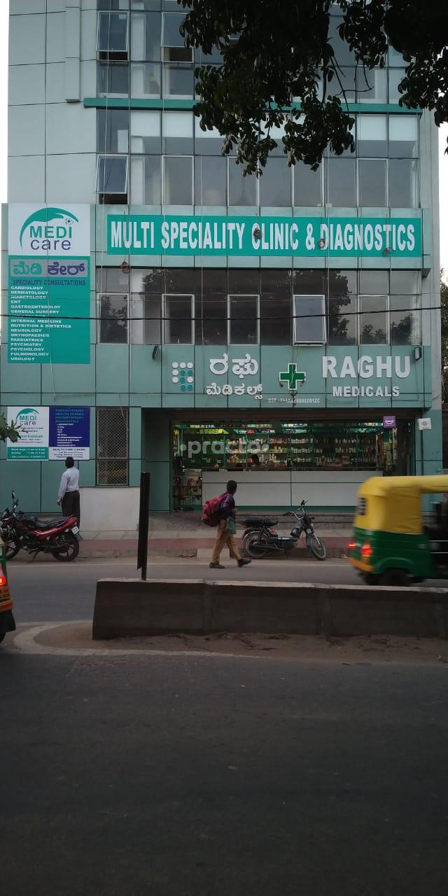 skin care clinic in vidyaranyapura