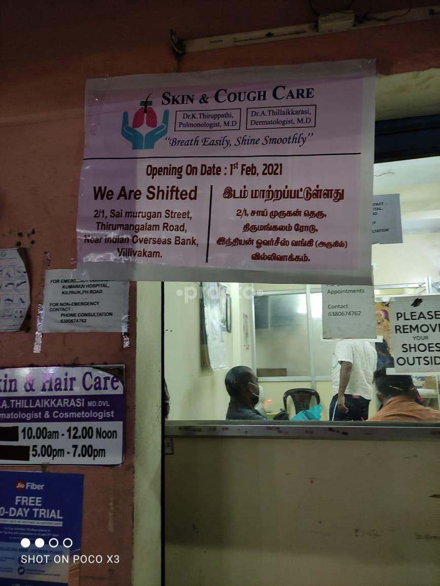 best skin doctor in ambattur ot