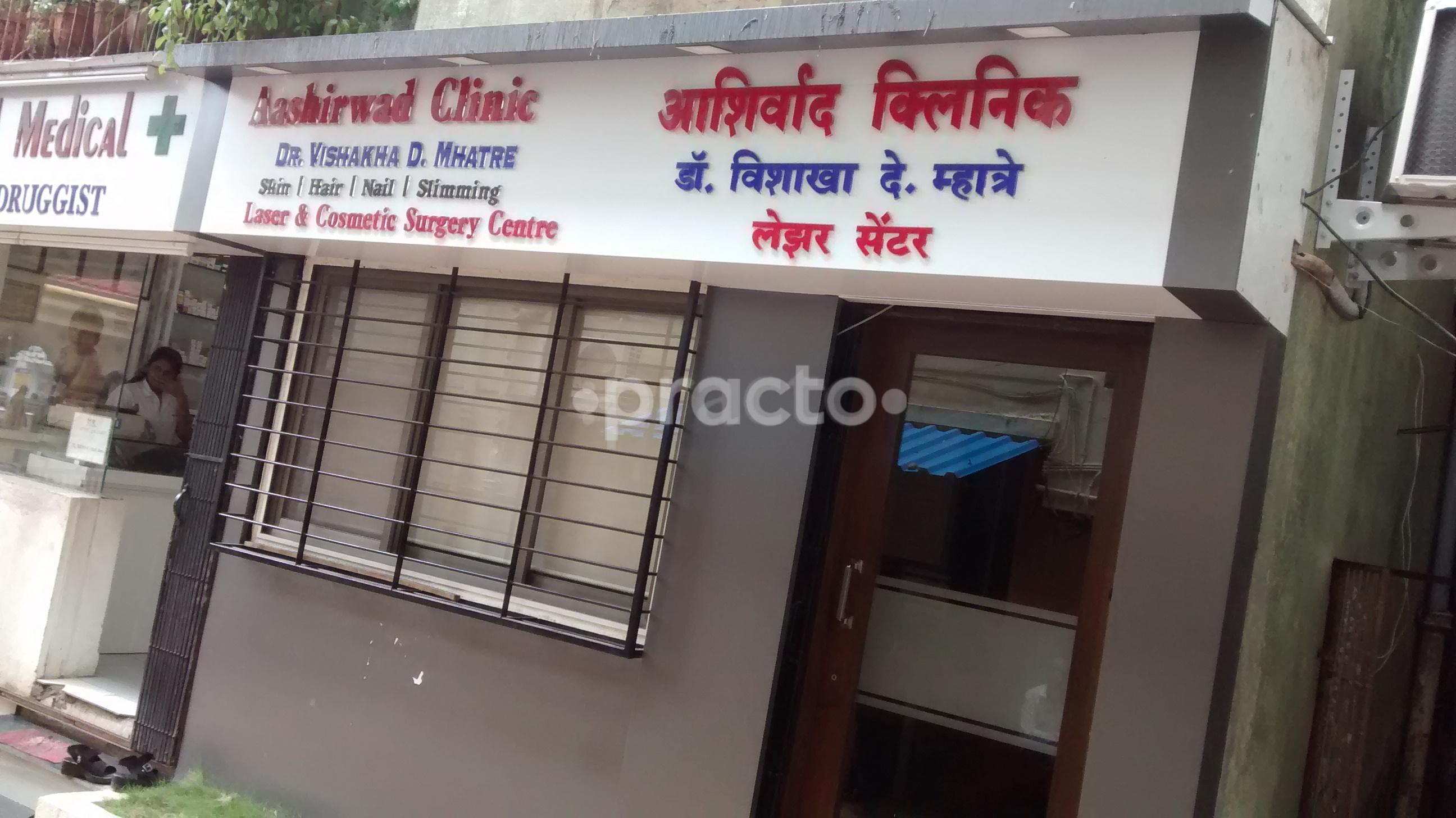 best skin doctor in panvel