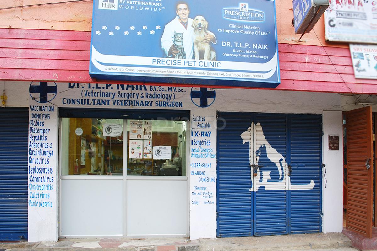 maruthi pet care centre