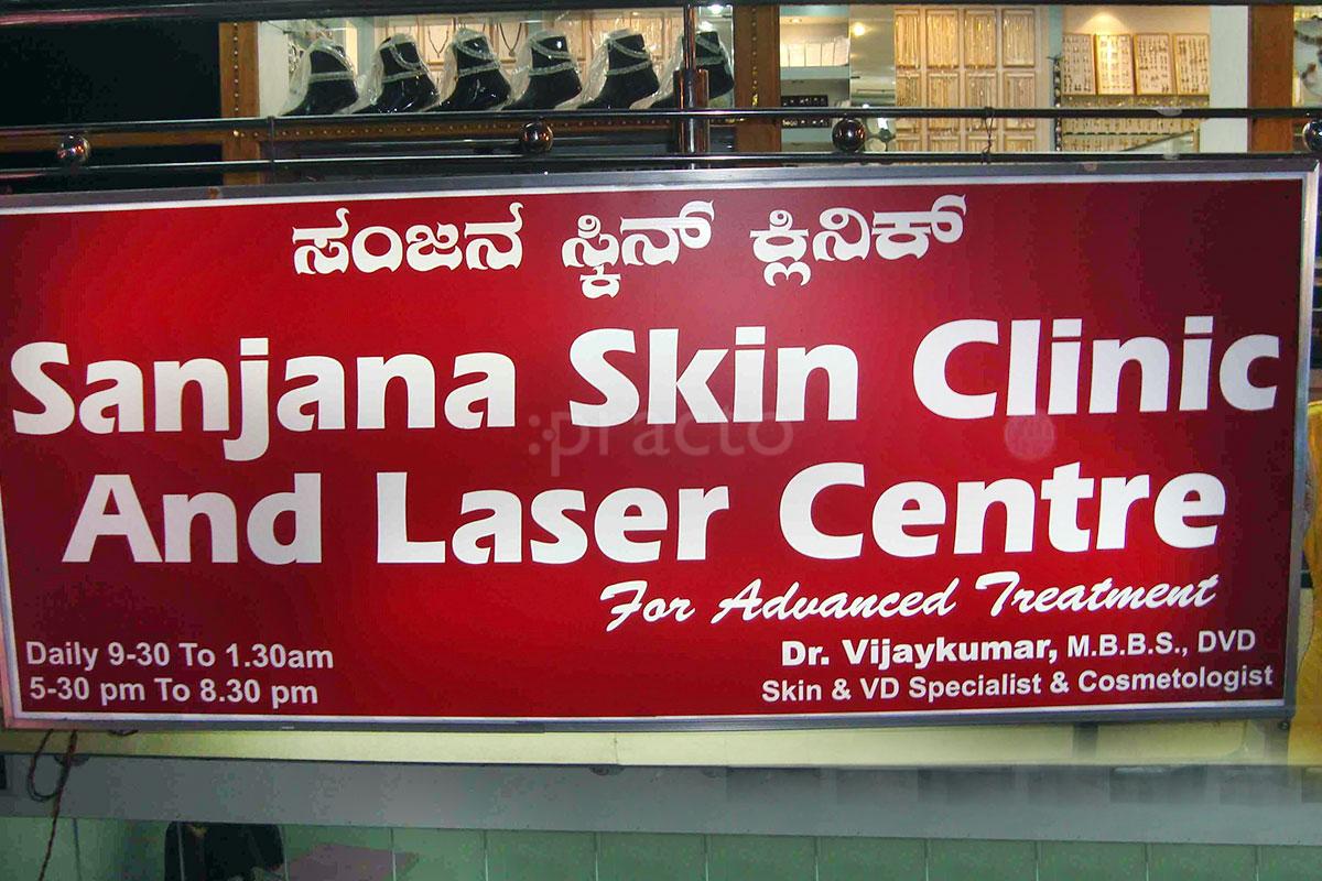 chamarajpet skin clinic
