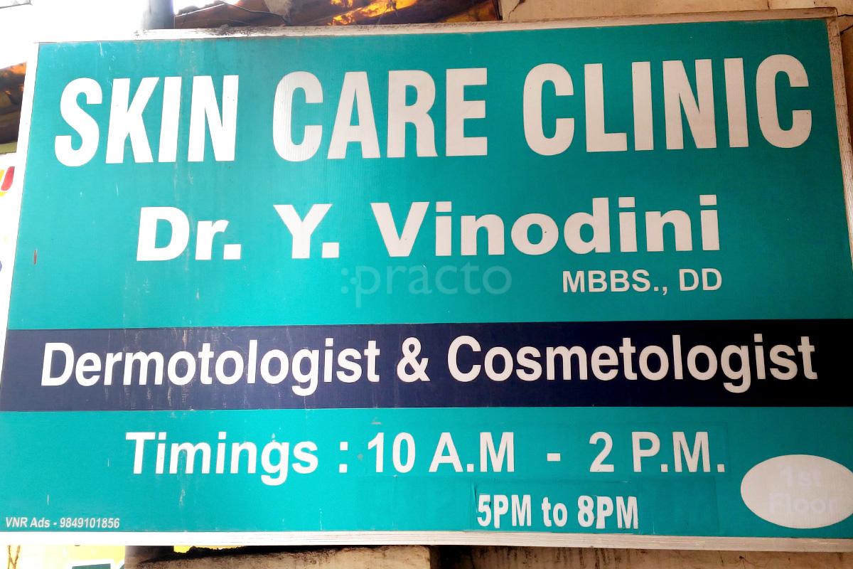 Discussion on this topic: Best Skin Care Clinics In Hyderabad – , best-skin-care-clinics-in-hyderabad/ Forum on this topic: Best Skin Care Clinics In Hyderabad – , best-skin-care-clinics-in-hyderabad/
