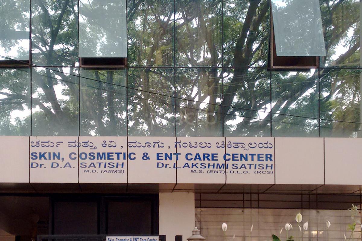 venkateshwara skin and cosmetic care clinic