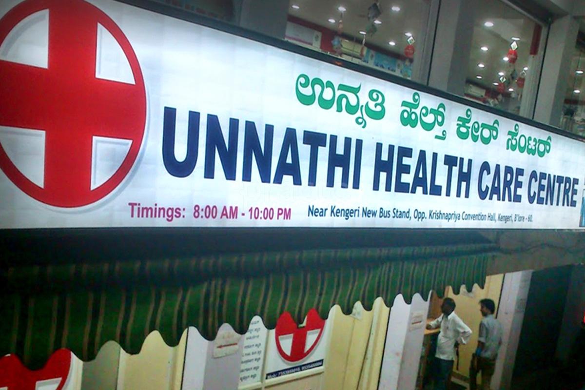 dermacare skin clinic kengeri