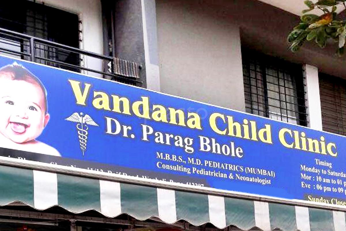 Best Pediatric Clinics In Talegaon G H Pune Book Appointment