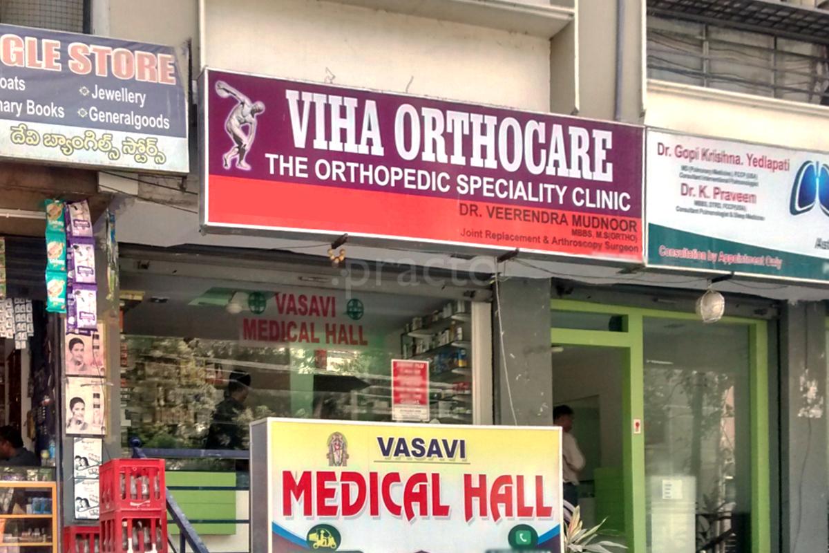 Best Clinics In Dilsukh Nagar Hyderabad Book Appointment View