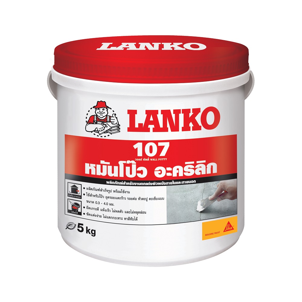 LANKO