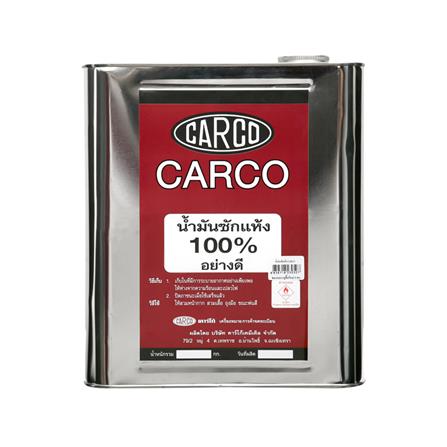 น้ำมันซักแห้ง