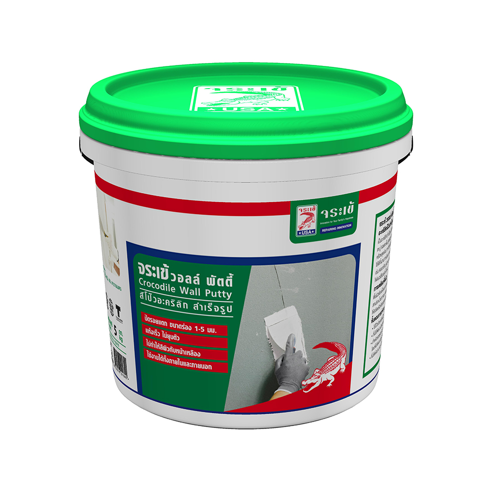 อะคริลิกอุดโป๊ว จระเข้