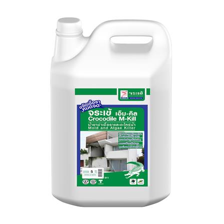 cate-กันเชื้อรา กันตะไคร่ ป้องกันความชื้น