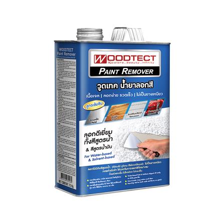 น้ำยาลอกสี