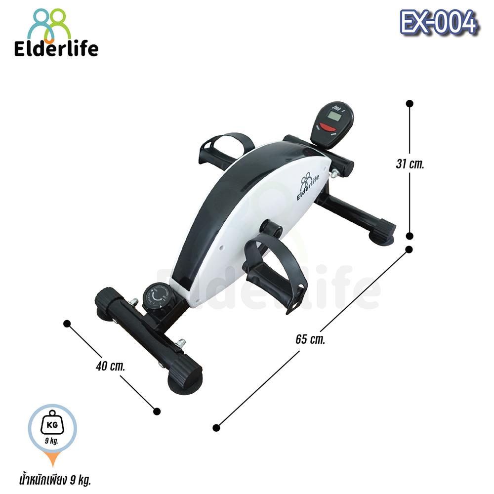จักรยานกายภาพ ELDERLIFE ระบบแรงหนืดแม่เหล็ก รุ่น EX-004_4