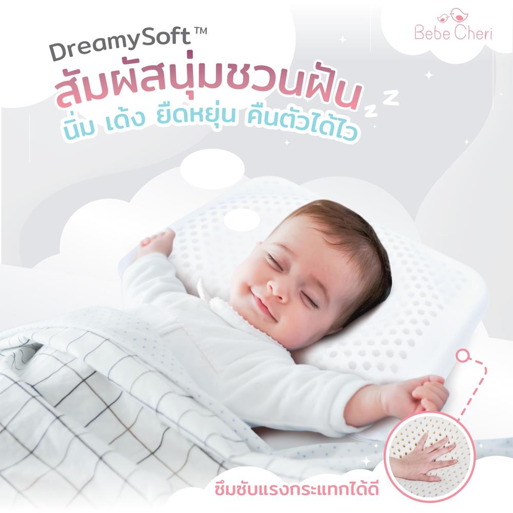 หมอนหลุม BEBE CHERI ยางพารา รุ่นดีไลลาห์_5