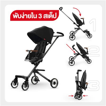 รถเข็นเด็กแบบพกพา QPLAY QP001B สีดำ_2