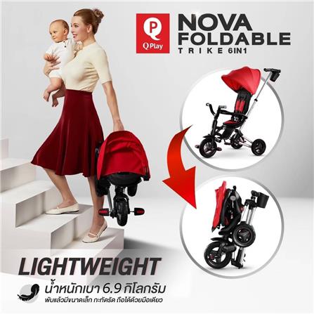รถเข็นเด็กสามล้อ QPLAY NOVA FOLDABLE TRICYCLE 6 IN 1 สีดำ_9