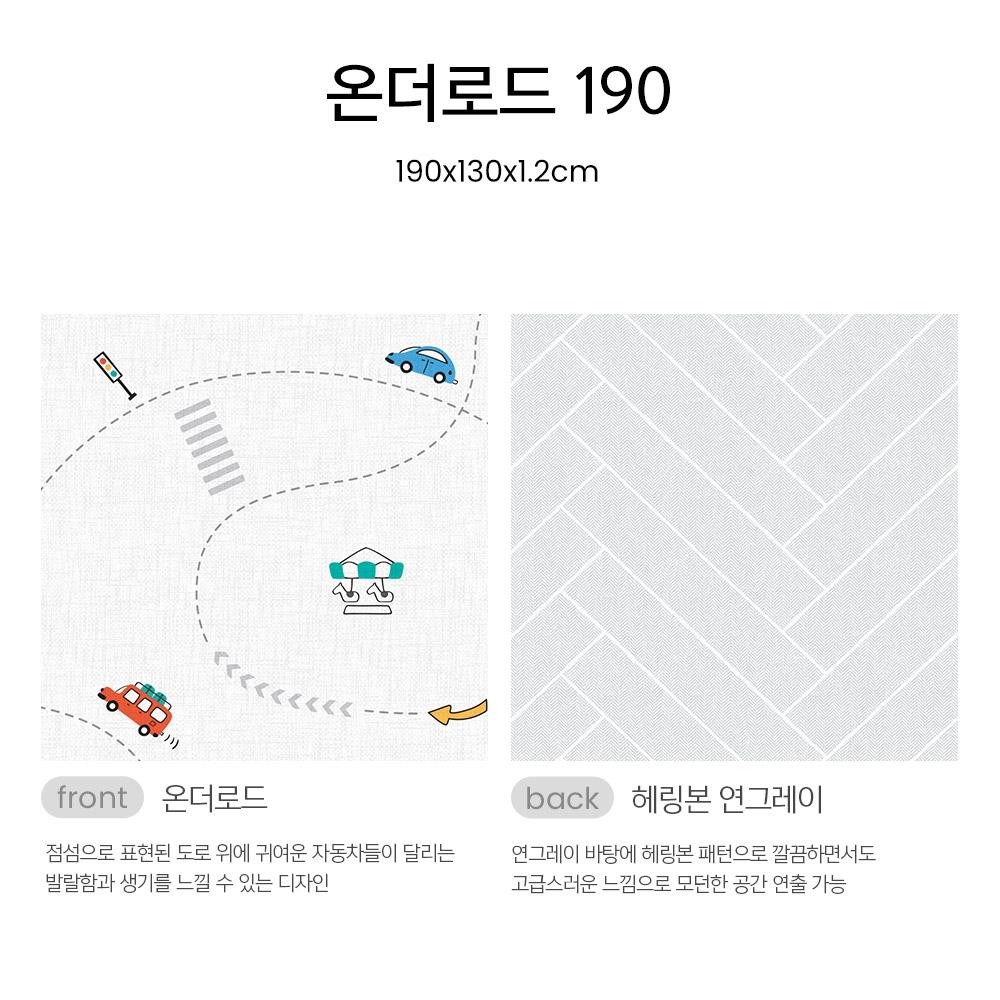 เบาะรองคลาน PARKLON LA-ORM 130X190X1.2CM_4