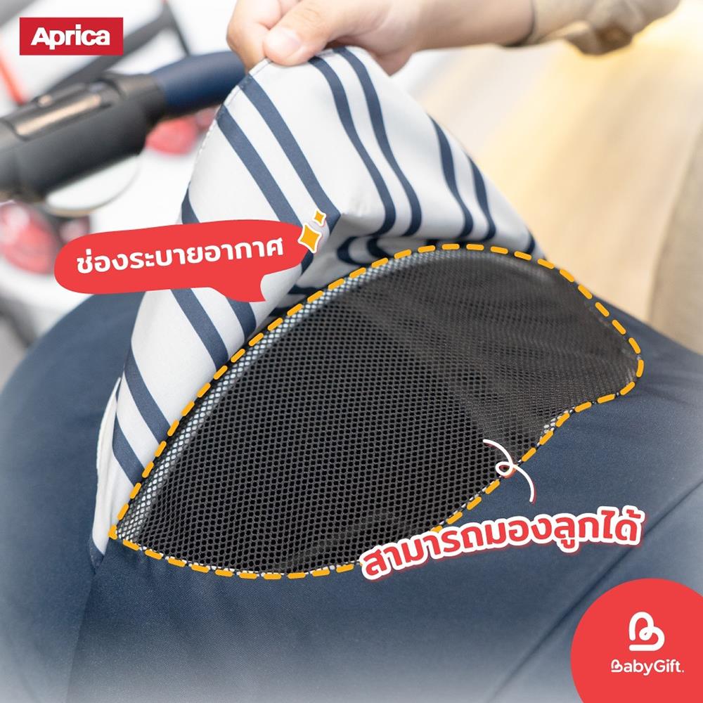 รถเข็นเด็ก APRICA รถเข็น Luxuna NV สีกรม_7