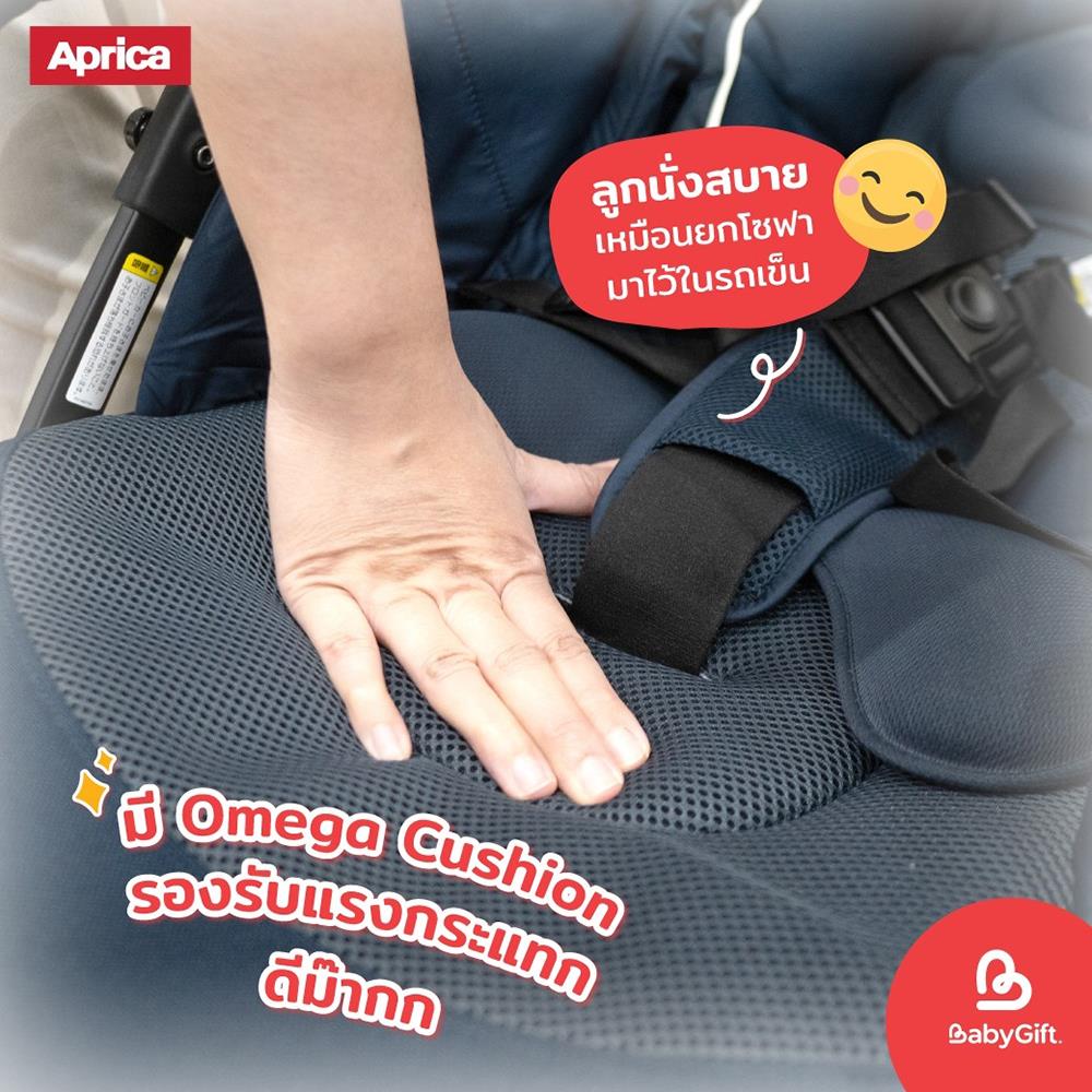 รถเข็นเด็ก APRICA รถเข็น Luxuna NV สีกรม_8