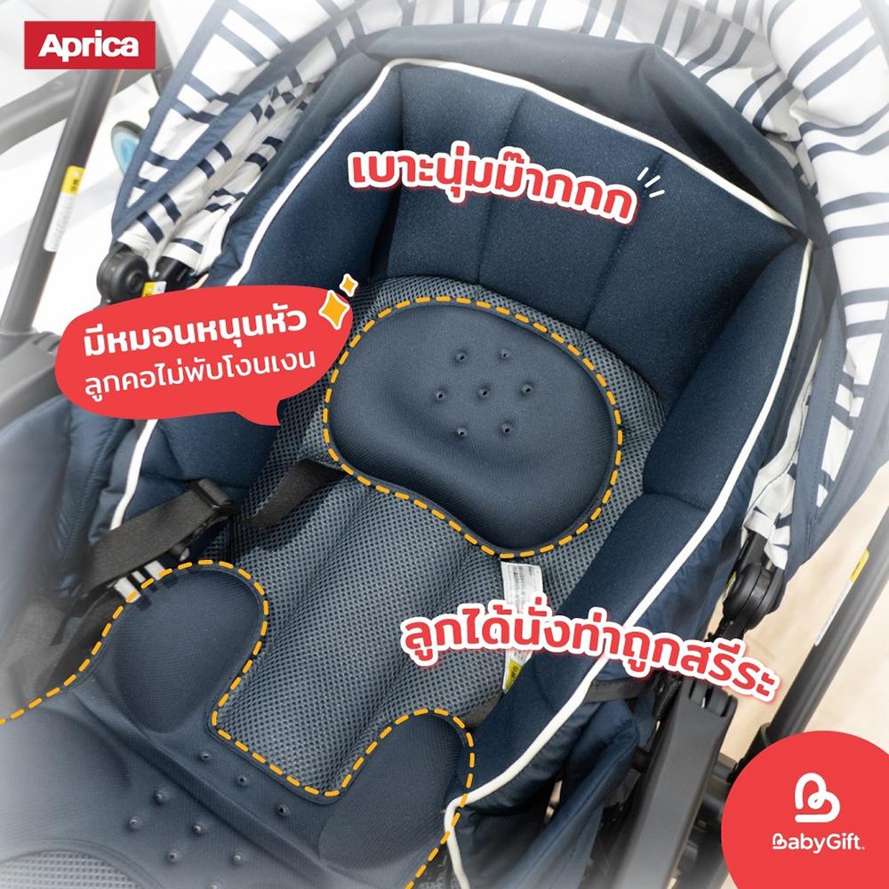 รถเข็นเด็ก APRICA รถเข็น Luxuna NV สีกรม_10