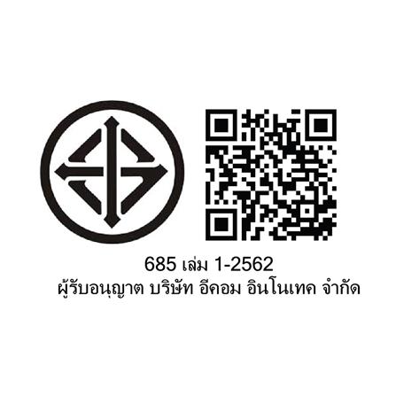 จักรยานเด็กสามล้อพับได้ QPLAY ANT PLUS BASIC TRICYCLE สีชมพู_10