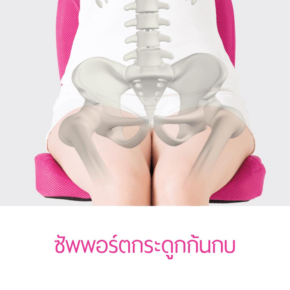 เบาะรองนั่ง MATSUNAGA PINTO BEA BR_2
