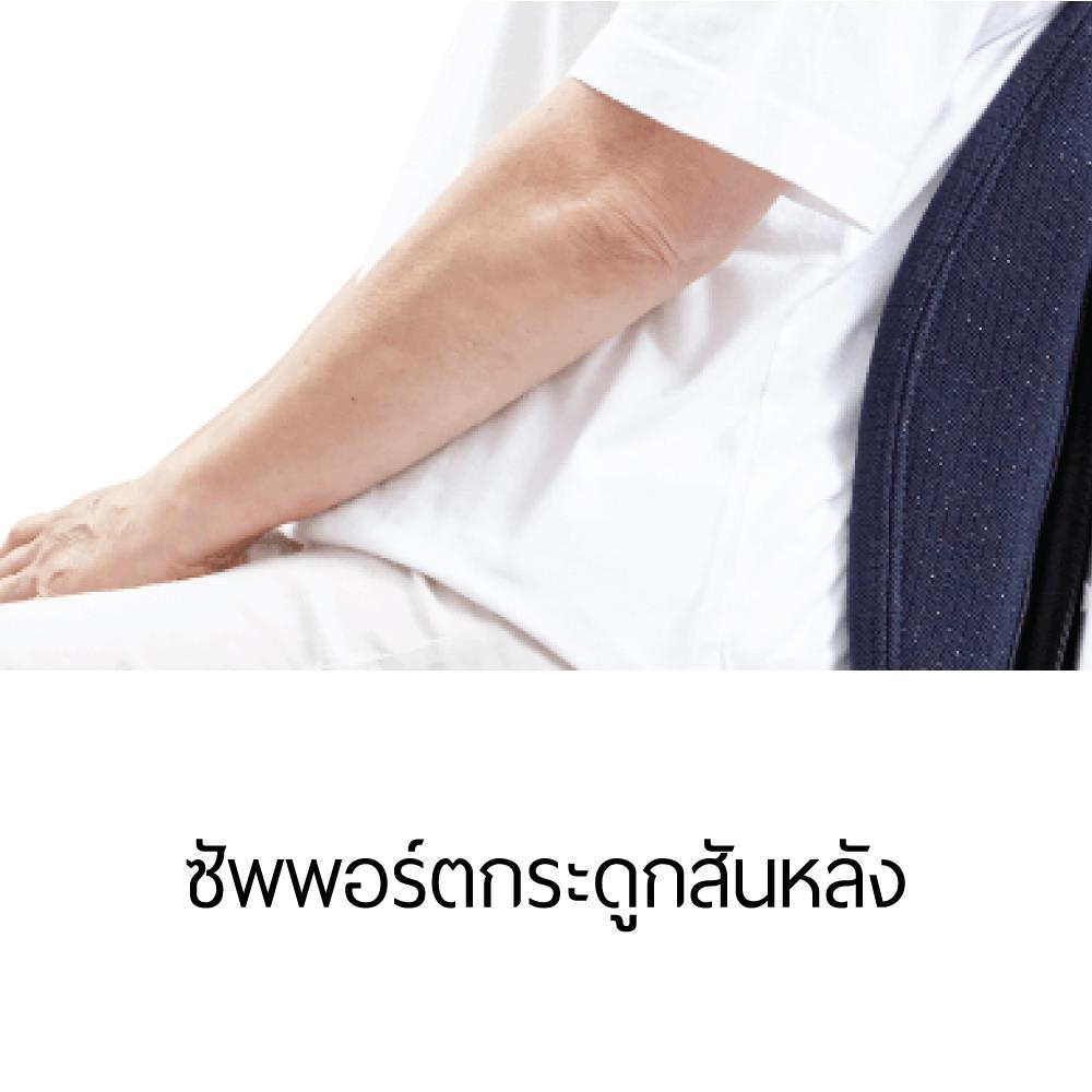 เบาะรองนั่ง MATSUNAGA PINTO MOLDSEAT_1