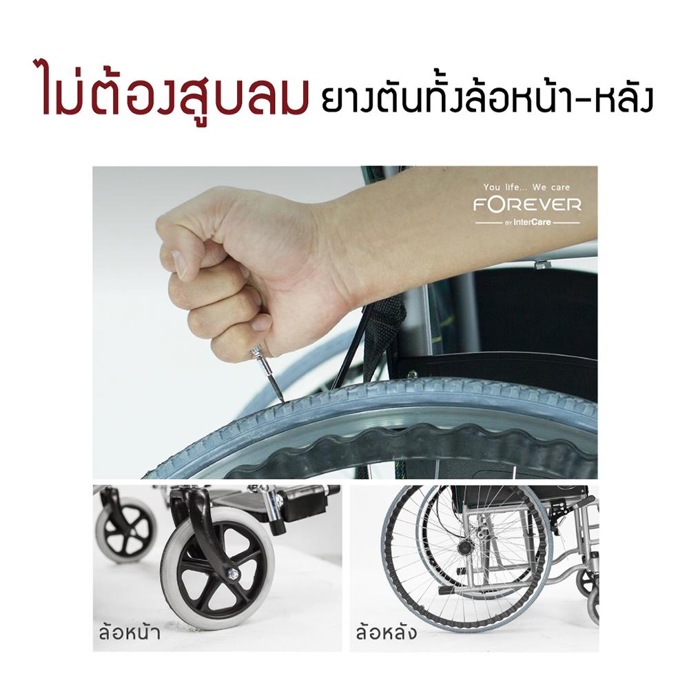 รถเข็นวีลแชร์ FOREVER COMFORT-GY สีเทา_1