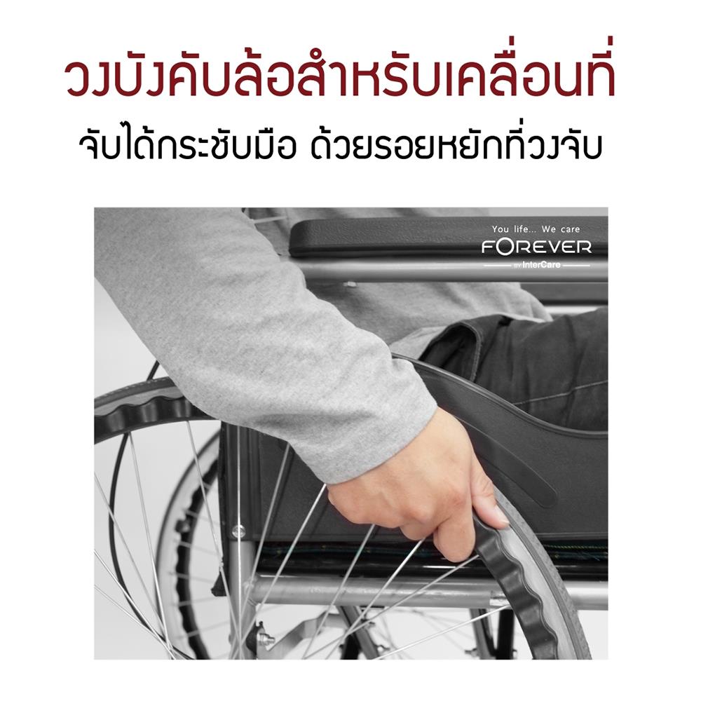 รถเข็นวีลแชร์ FOREVER COMFORT-GY สีเทา_2
