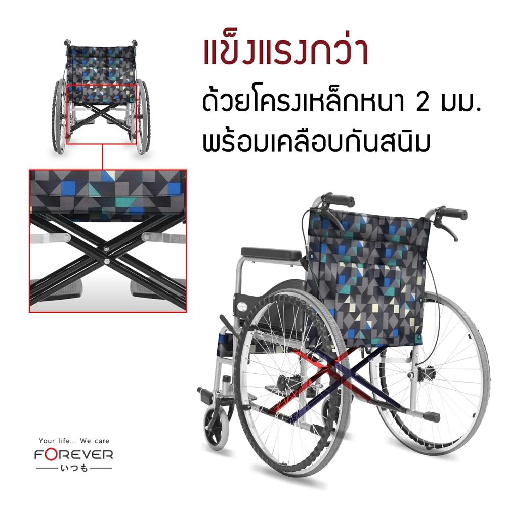 รถเข็นวีลแชร์ FOREVER COMFORT-GY สีเทา_3