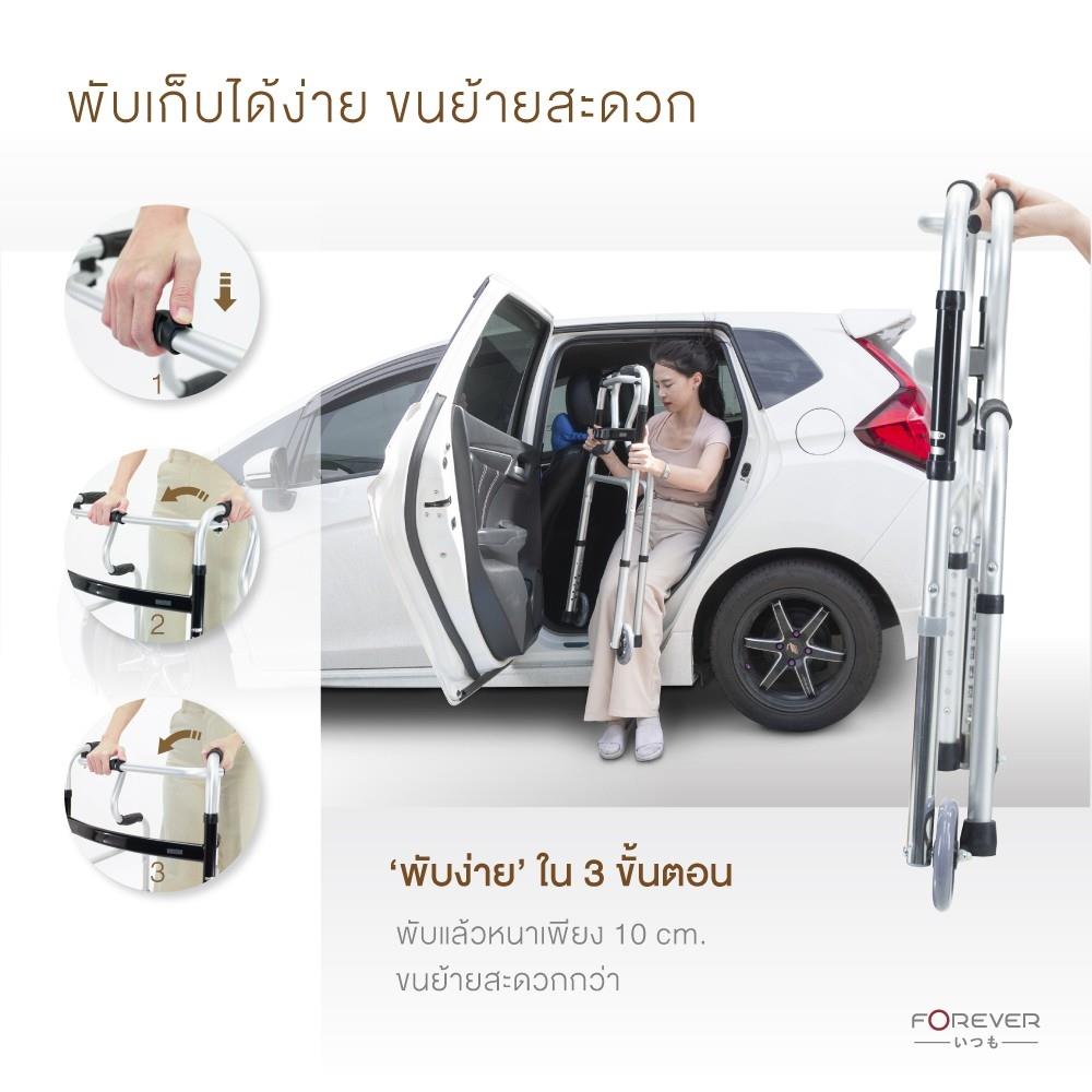 อุปกรณ์ช่วยหัดเดิน FOREVER KY912L_5