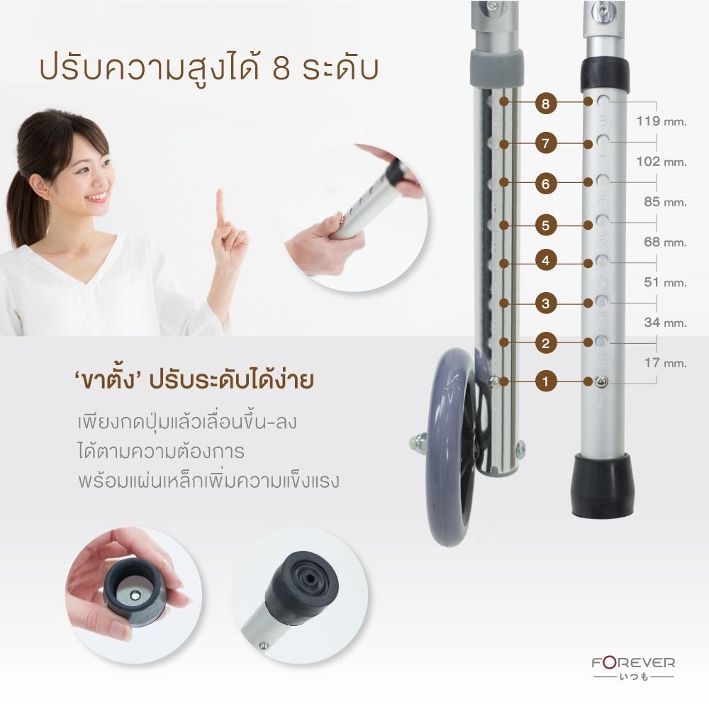 อุปกรณ์ช่วยหัดเดิน FOREVER KY912L_6
