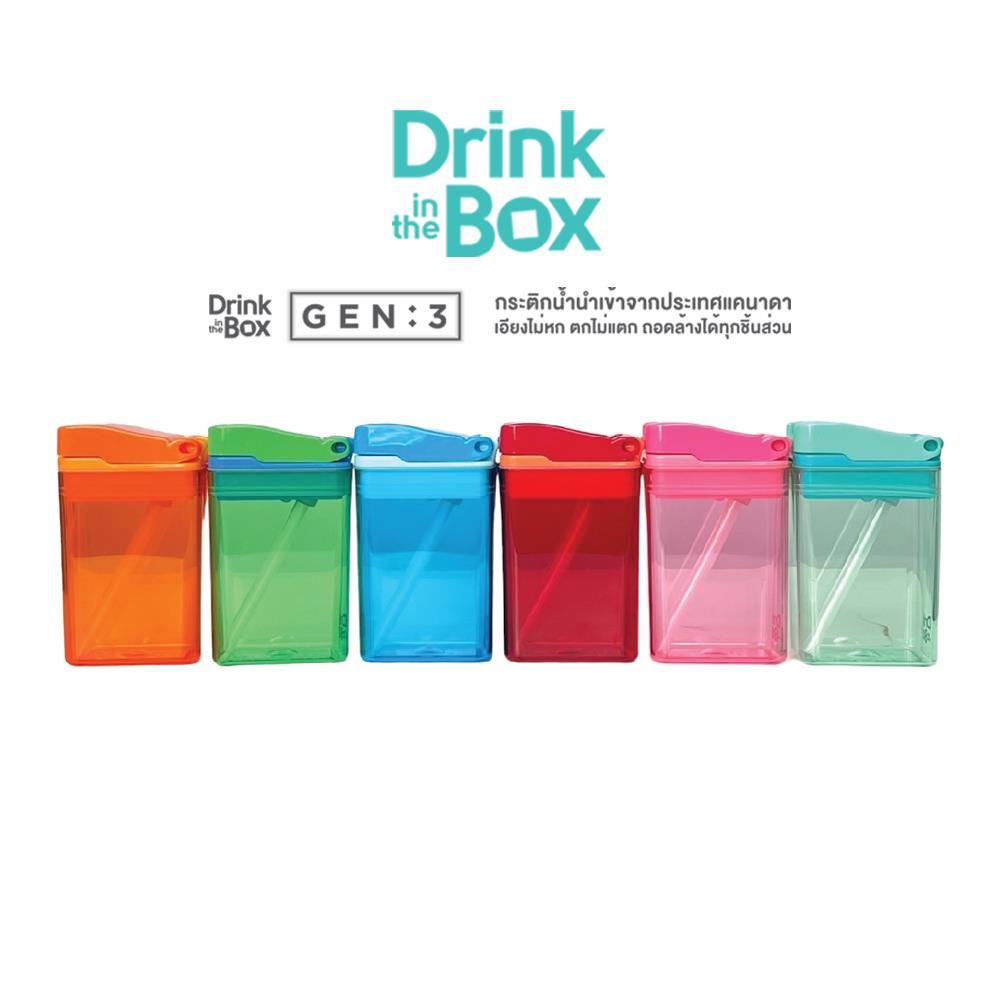 กระบอกน้ำ DRINK IN THE BOX gen3 8 ออนซ์ ฟ้า_2
