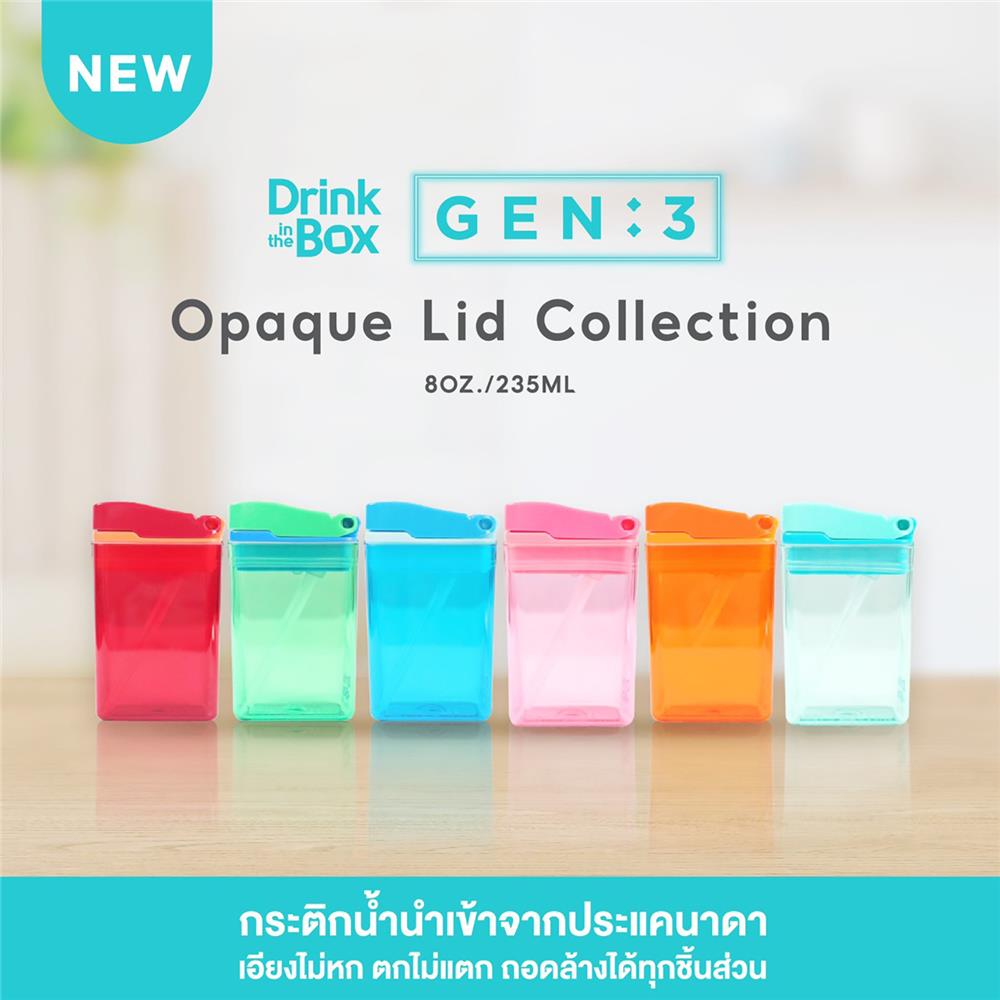 กระบอกน้ำ DRINK IN THE BOX gen3 8 ออนซ์ ฟ้า_3