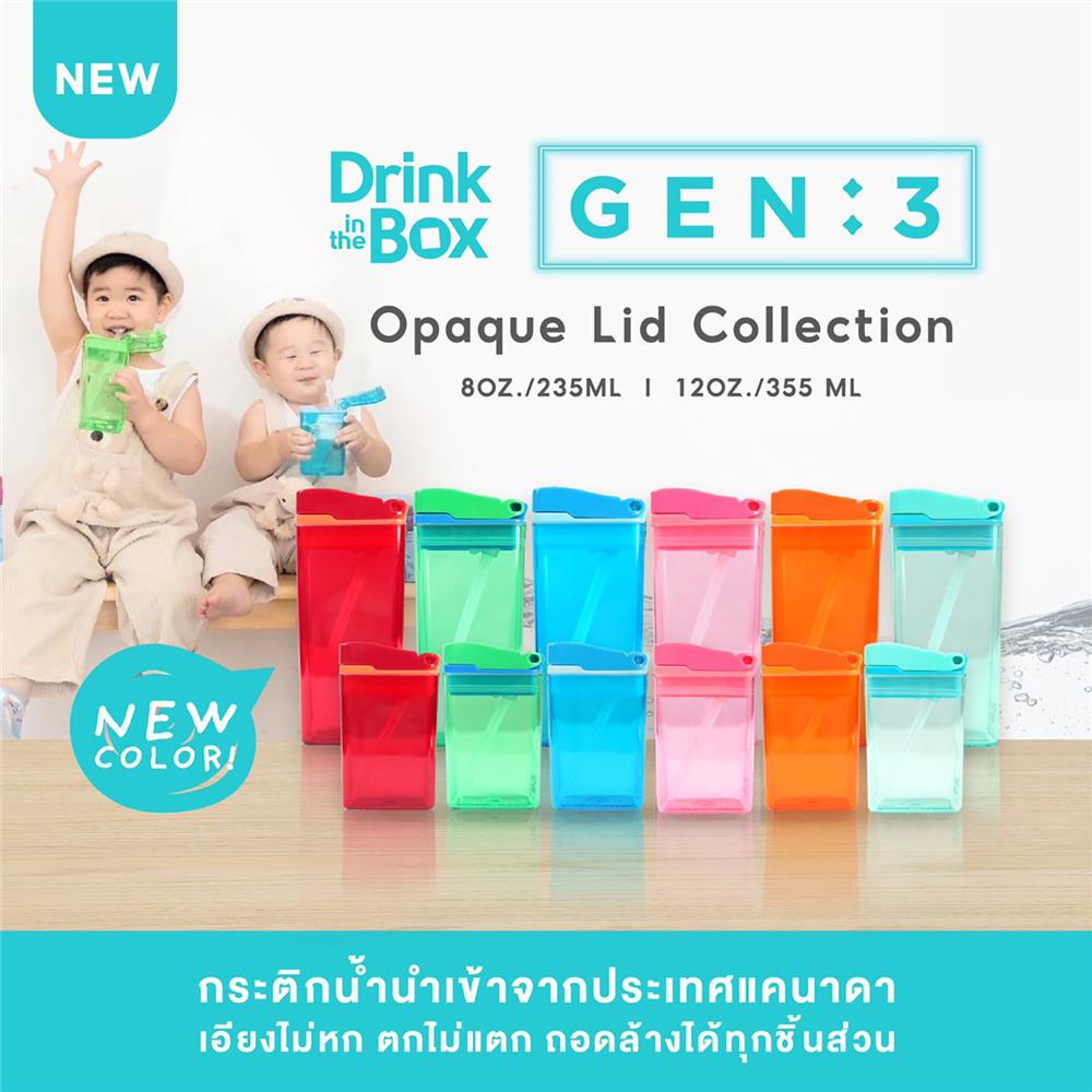กระบอกน้ำ DRINK IN THE BOX gen3 8 ออนซ์ ฟ้า_4