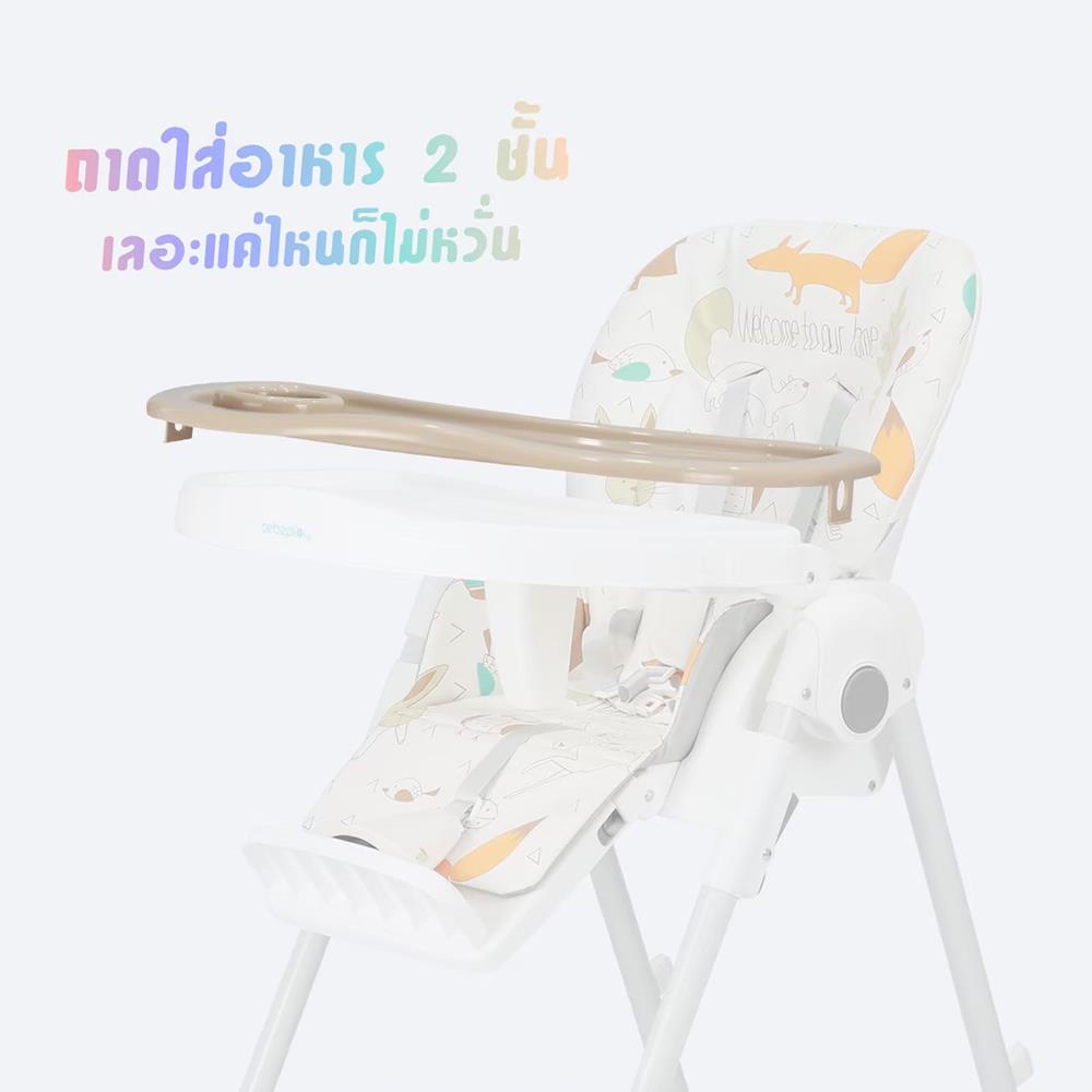 เก้าอี้ทานอาหาร BEBEPLAYสีฟ้า+เบาะ+Toy_4