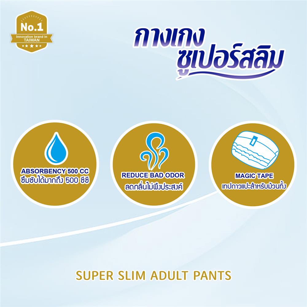 Anan อันอัน ผ้าอ้อมผู้ใหญ่แบบกางเกง ไซต์ L 5 ชิ้น 12 แพ็ค/ลัง (60ชิ้น)_4