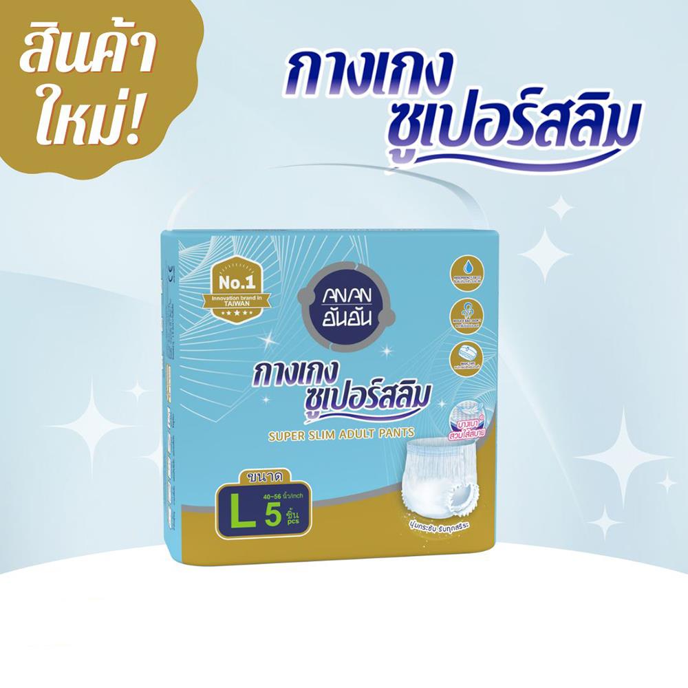 Anan อันอัน ผ้าอ้อมผู้ใหญ่แบบกางเกง ไซต์ L 5 ชิ้น 12 แพ็ค/ลัง (60ชิ้น)_5