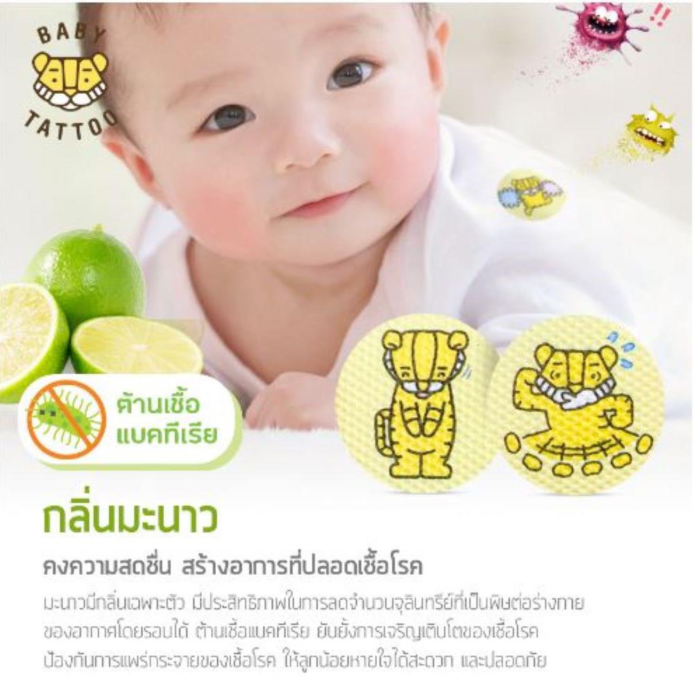 สติกเกอร์กันยุง BABY TATTOO มะนาว1กล่อง_2