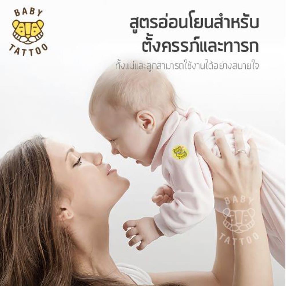 สติกเกอร์กันยุง BABY TATTOO มะนาว1กล่อง_4