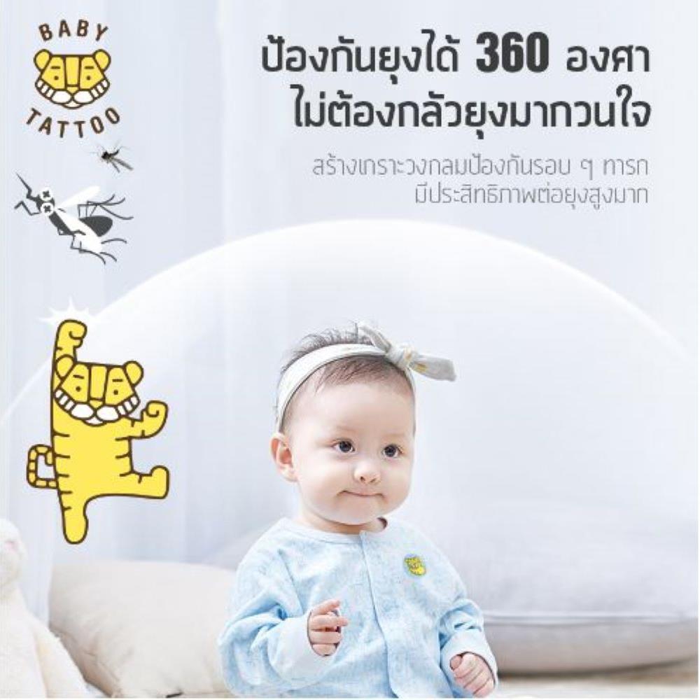 สติกเกอร์กันยุง BABY TATTOO มะนาว1กล่อง_5