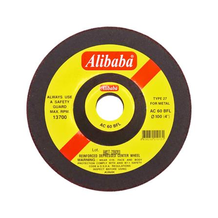 แผ่นเจียร์