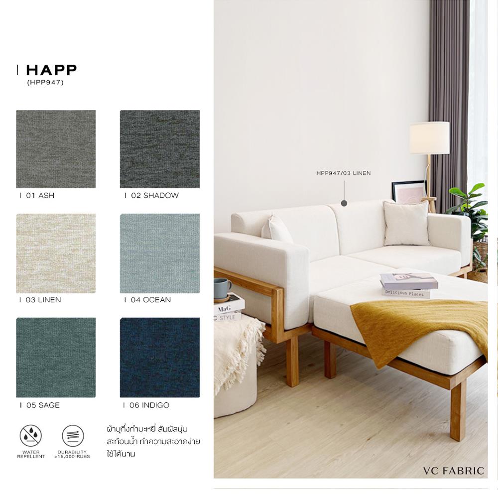 โซฟา RENITA HOME รุ่น LUND 200x80cm. ผ้ากึ่งกำมะหยี่ สะท้อนน้ำ สีครีม (HPP947/03)_7