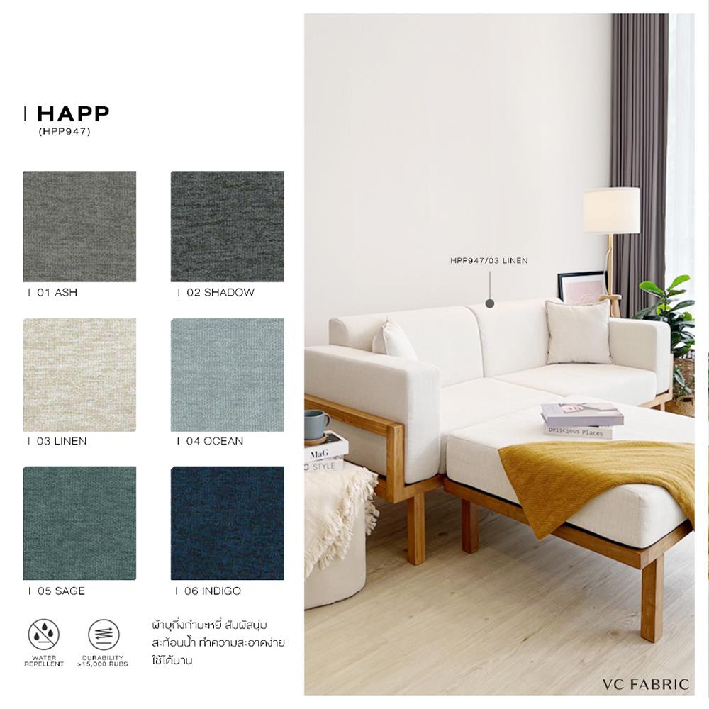 โซฟาเข้ามุม RENITA HOME รุ่น LUND 200x160cm. ผ้ากึ่งกำมะหยี่ สะท้อนน้ำ สีเทา (HPP947/01)_4