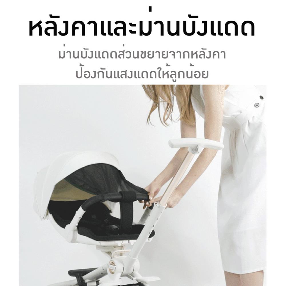 รถเข็นเด็ก KEENZ LEBERE S สีขาว/ดำ_6