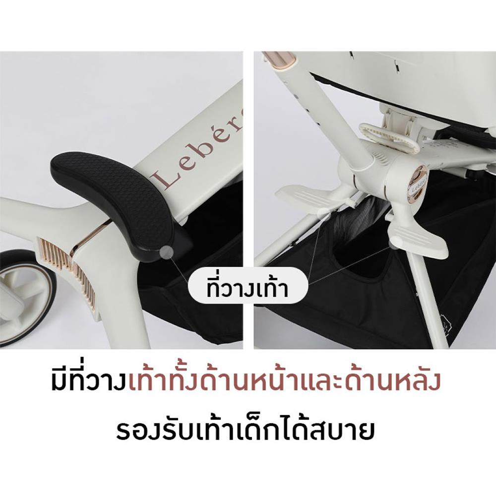 รถเข็นเด็ก KEENZ LEBERE S สีขาว/ดำ_8