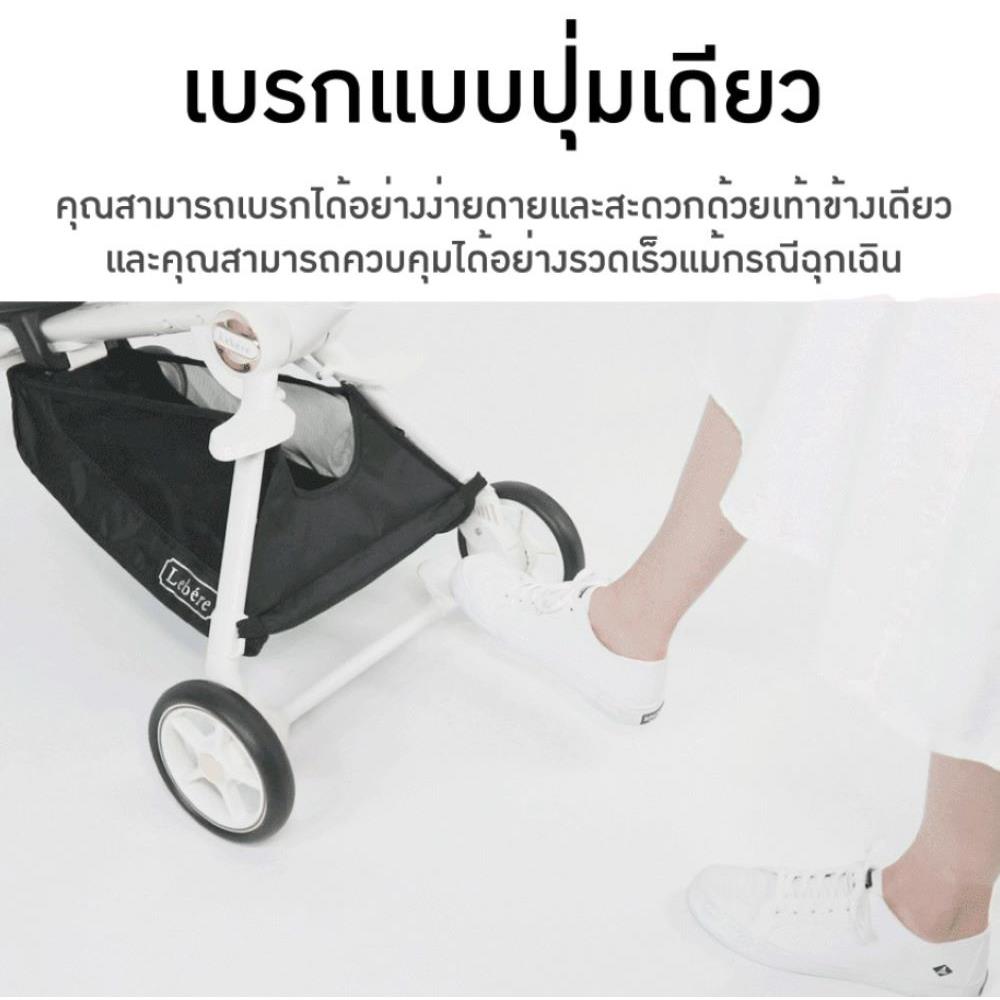 รถเข็นเด็ก KEENZ LEBERE S สีดำ_6