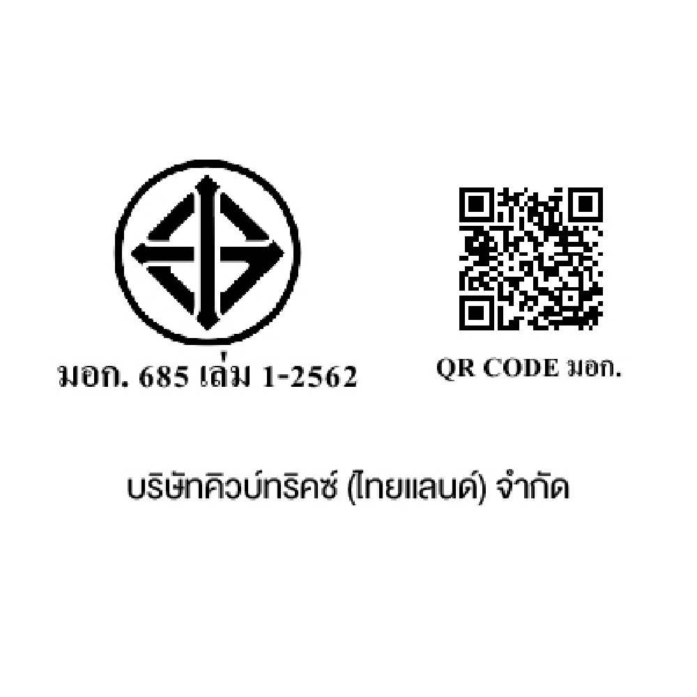 จิ๊กซอว์ MIDEER UNICORN CT7050_6