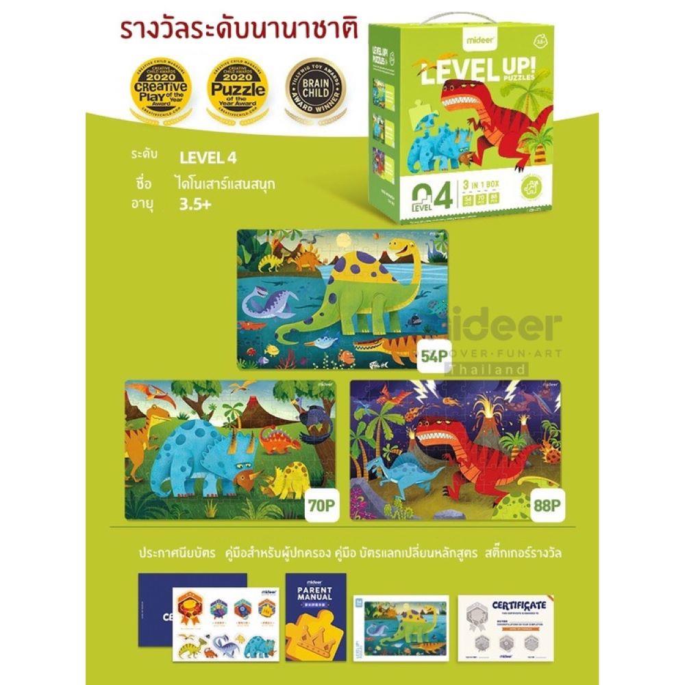 จิ๊กซอว์ MIDEER DINOSAUR CT7035_4